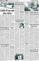 Page-11