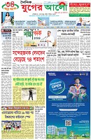 প্রথম পাতা