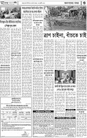 Page-03