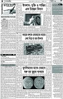 Page-4
