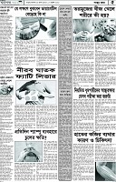 Page-5