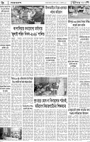Page-6
