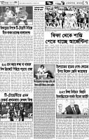 Page-7