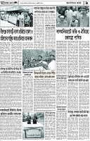 Page-9