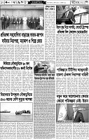 Page-10