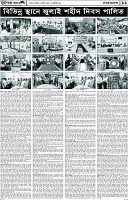 Page-11