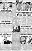Page-7