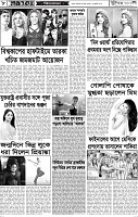 Page-08
