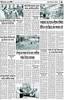 Page-9