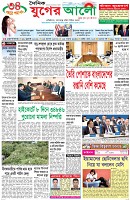 প্রথম পাতা