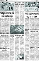 Page-11