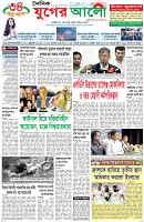 প্রথম পাতা