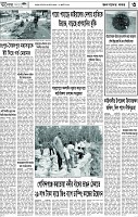 Page-3