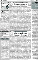Page-4