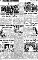 Page-08
