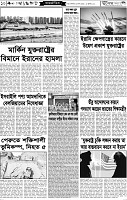 Page-10
