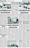 Page-9