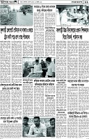 Page-11