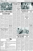 Page-3