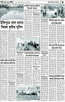 Page-9