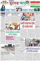 প্রথম পাতা