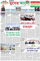 প্রথম পাতা