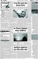 Page-4