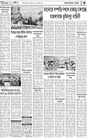 Page-3