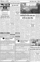 Page-3