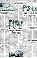 Page-9
