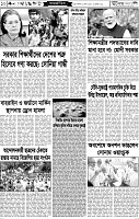 Page-10