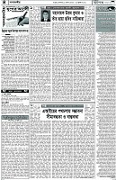 Page-4