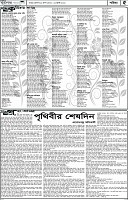 Page-5
