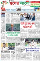 প্রথম পাতা