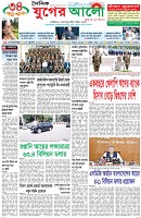 প্রথম পাতা