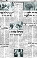 Page-11