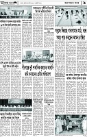 Page-9
