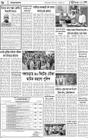 Page-6