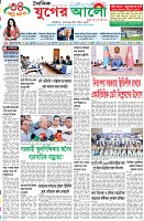 প্রথম পাতা