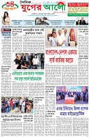 প্রথম পাতা