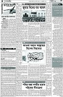 Page-4
