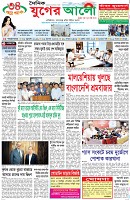 প্রথম পাতা