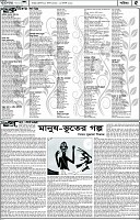 Page-5