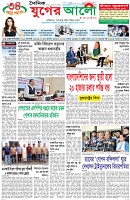 প্রথম পাতা