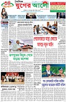 প্রথম পাতা