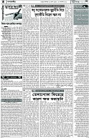 Page-4