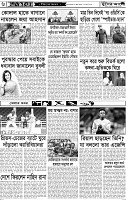 Page-6