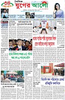 প্রথম পাতা