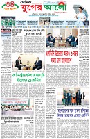 প্রথম পাতা