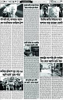 Page-10